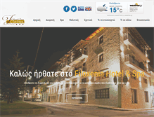 Tablet Screenshot of hotelfiloxenia.gr